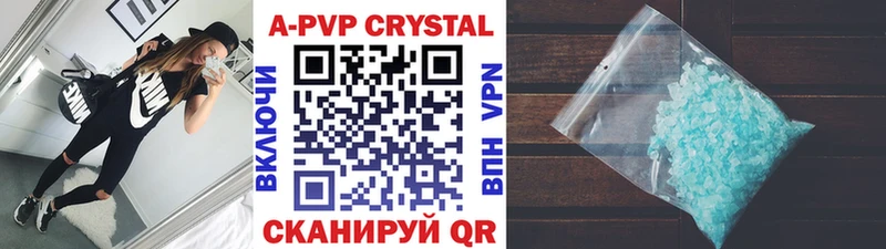 Alpha-PVP мука  Козловка 