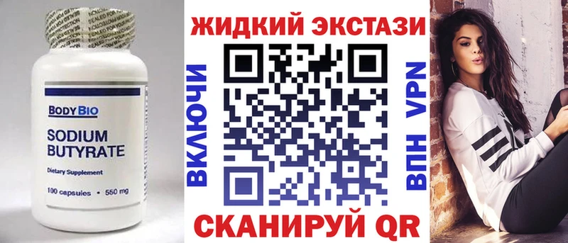 БУТИРАТ Butirat  KRAKEN tor  Козловка  магазин  наркотиков 