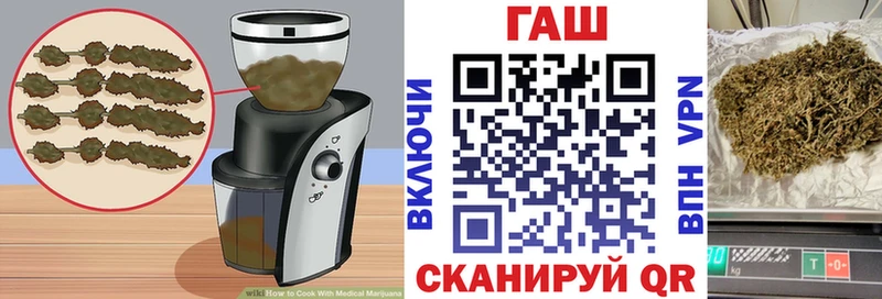 как найти   Козловка  Cannafood конопля 