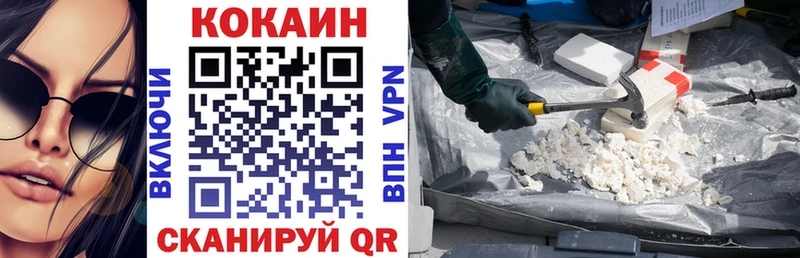 КОКАИН VHQ  сколько стоит  Козловка 