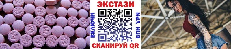 Ecstasy 280 MDMA Козловка
