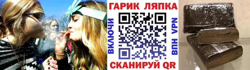ГАШ хэш  Козловка 