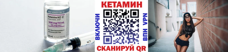 Кетамин ketamine  Козловка 