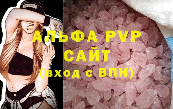 apvp Алзамай