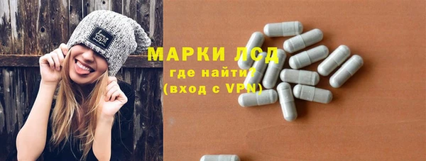 амфетамин Алексин