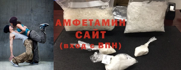 амфетамин Алексин
