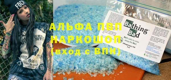 МДМА Абдулино