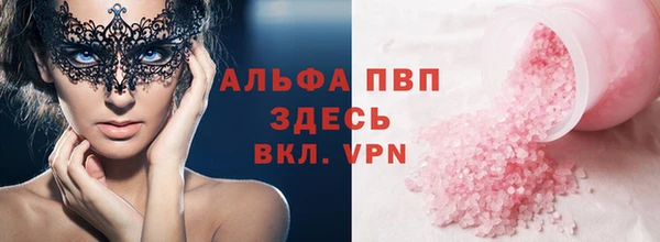 кристаллы Алексеевка