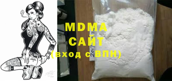 прущая мука Абаза