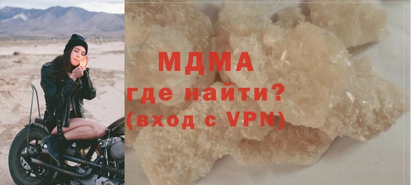амфетамин Алексин