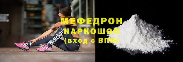 прущая мука Абаза
