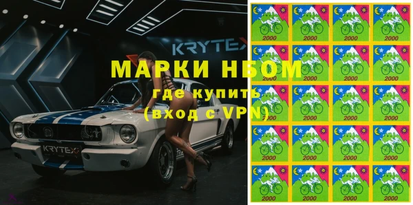 герыч Абинск