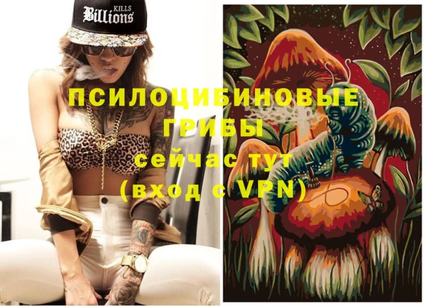 герыч Абинск