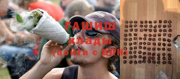 герыч Абинск