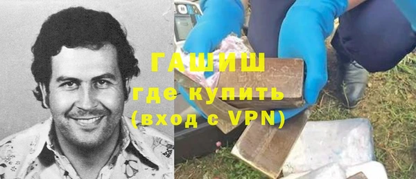 герыч Абинск