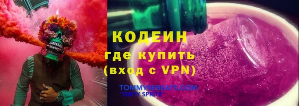 амфетамин Алексин