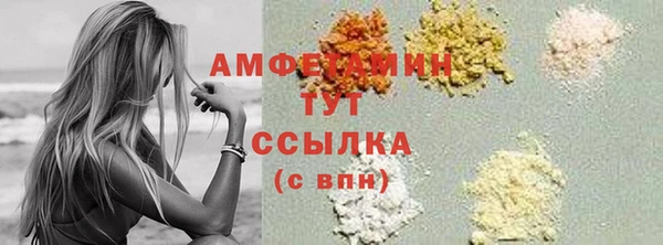 амфетамин Алексин