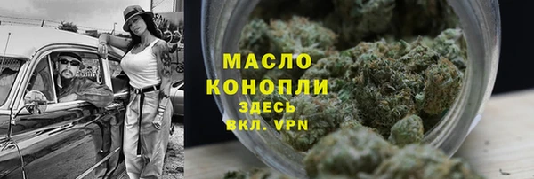 МДМА Абдулино