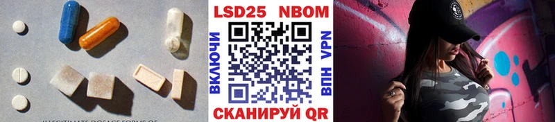 LSD-25 экстази кислота Козловка