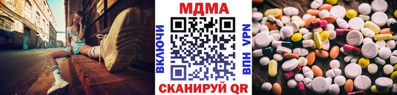 MDMA VHQ  Козловка 