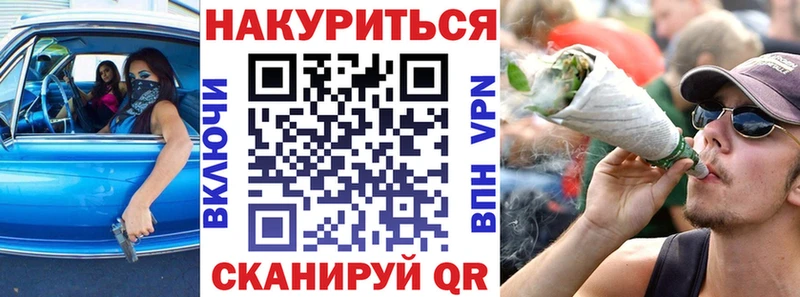 Шишки марихуана Bruce Banner  купить закладку  Козловка 